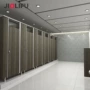 地铁公共卫生厕所隔断