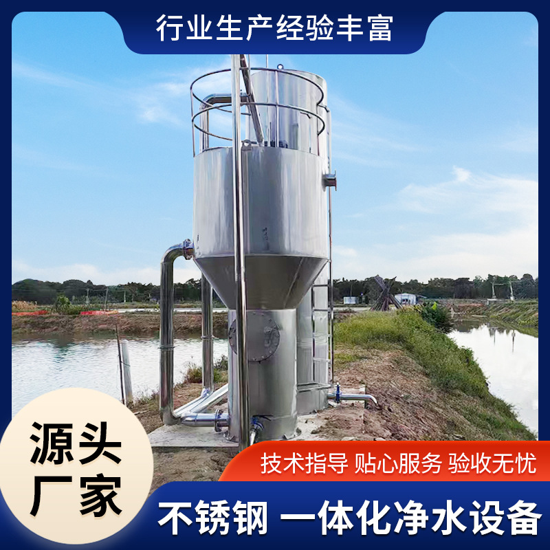 304 stainless steel water purifier
