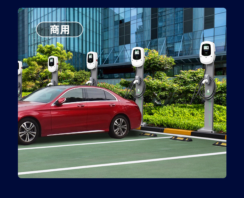 7Kw Home-Use New Energy Vehicle Charging Station Wall-Mounted Commercial Smart Charging Station with Card and Qr Code Payment for Byd in Residential Areas