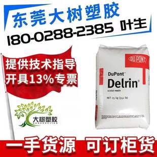 POM �Ű�����  127UV /500TL  /111P NC010  ������ƣ��