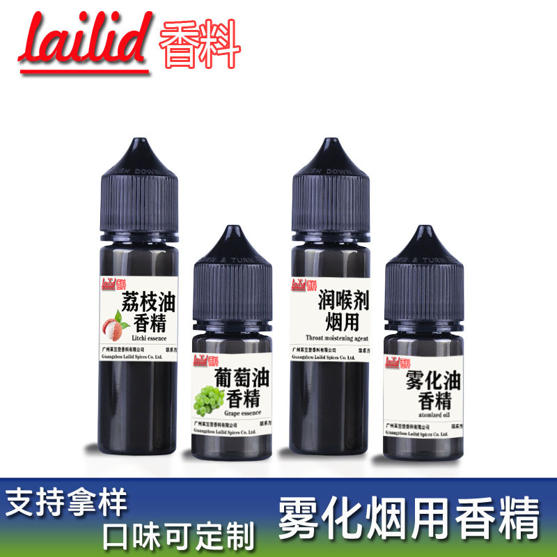 轮播图-次图-烟油香精