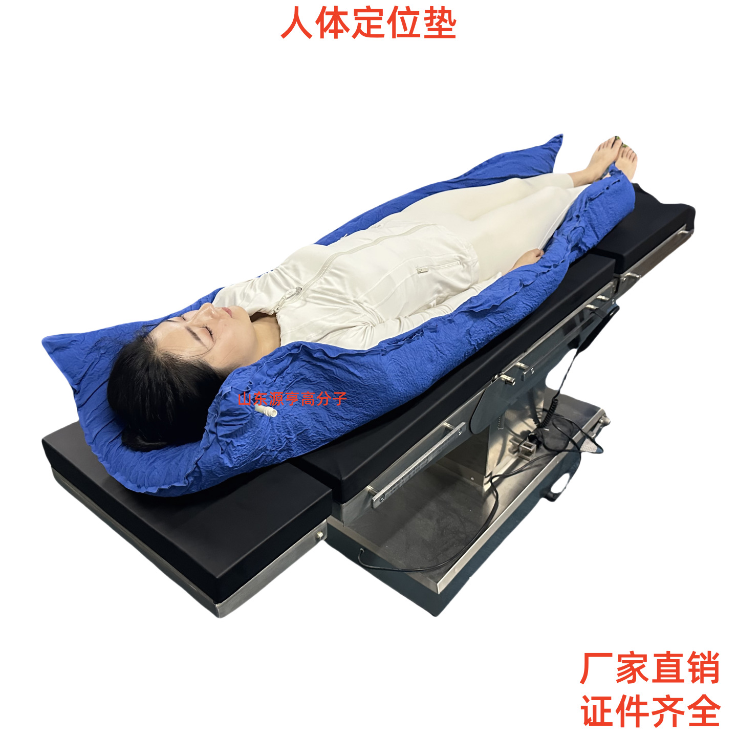 人体负压定位垫 放射治疗 真空袋源头工厂