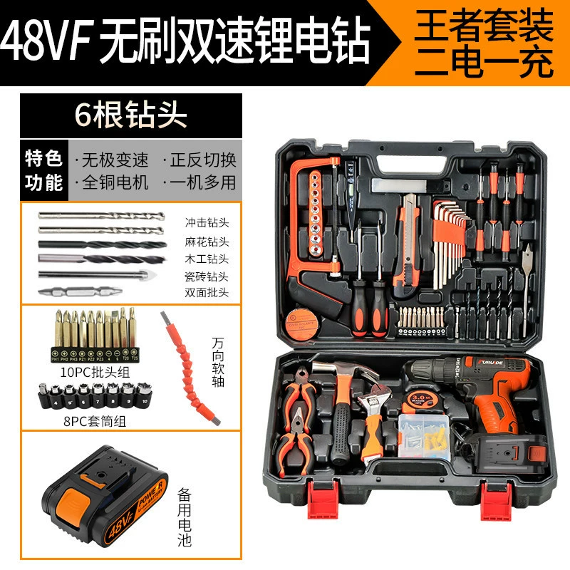 Electric drill handmade, tools set for repair, universal box, carpentry
