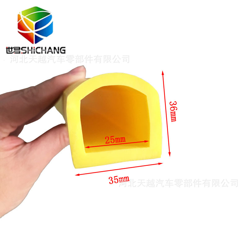 D型弹性体密封胶条  机械机柜密封条  家用门窗密封条 挡水密封条