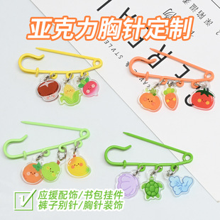 Acrylic Brooch Creative 6cm Colorful Pin Pendant Three-Hole Spray Paint Pin Accessories Trouser Waist School Bag Decoration
