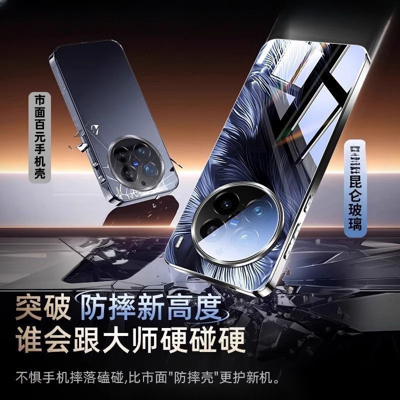 新しい vivoX200s 携帯電話ケース x200/pro 羽ガラス冷却 ins レンズフルパッケージドロップシッピング|undefined