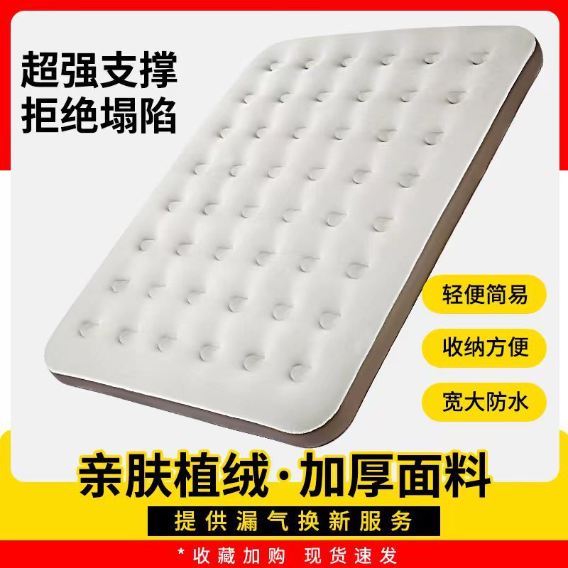 Air Mattress Single Inflatable Mattress Double Household Thickened Lazy Outdoor Camping Tent Folding Portable Inflatable Bed
