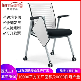 儿童桌椅;培训椅;办公椅