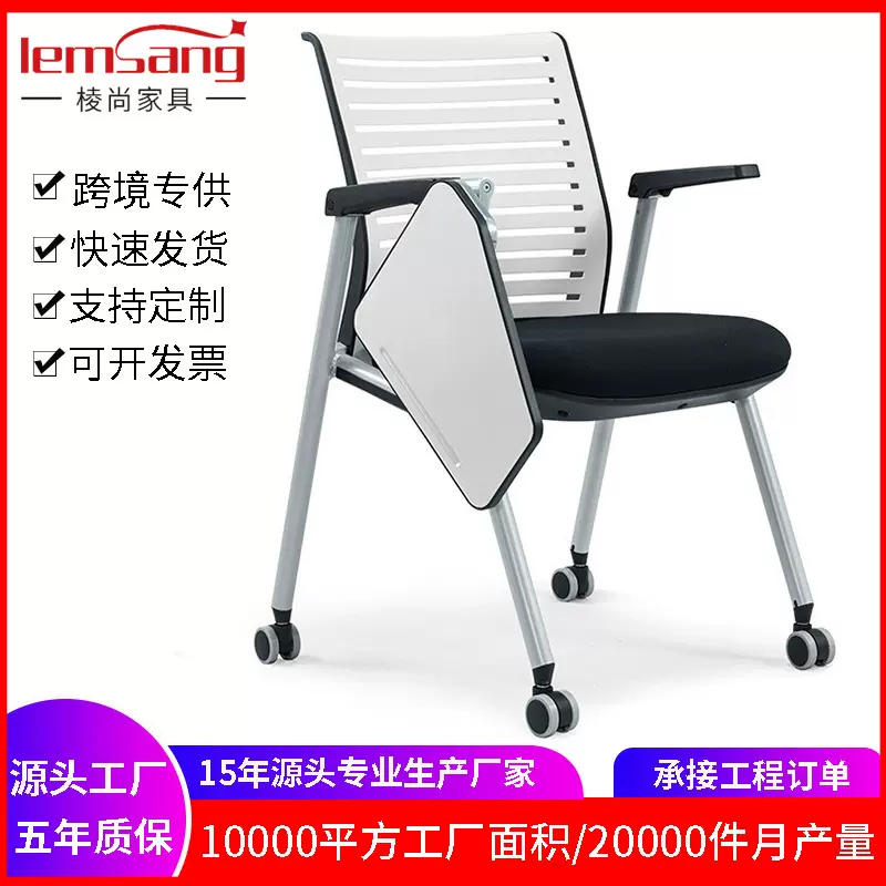 可折叠培训椅带桌板高端会议椅折叠培训椅带桌板会议椅桌椅一体