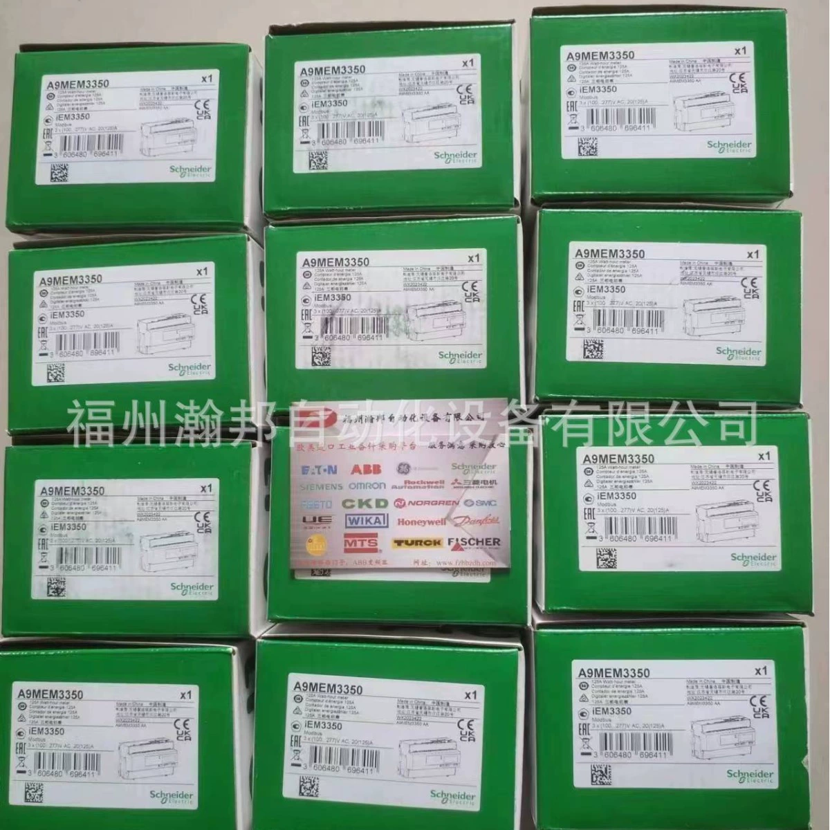 METSEPM2125C2DI2RO PM2125C измеритель мощности