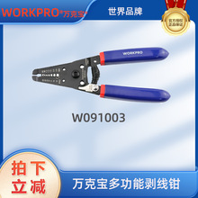 �f�ˌ��pɫ�ֱ������Q�๦��늹��Q��Ƥ�Q������𹤾�W091003