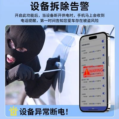 Oil and Electricity Cut – GPS Locator