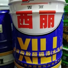 ��ȩ���ᣨˮ���ԣ��������P�T�Ϲ��I�����䓽Y����