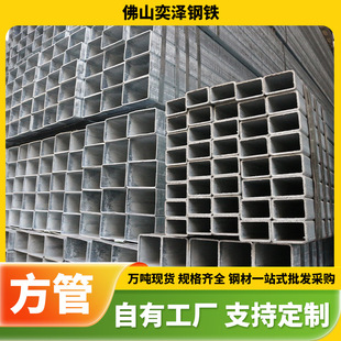 ����\���ܷ�ͨ��\䓹ܷ��ع�Q235��僷�ͨ40*60䓹���\���F��