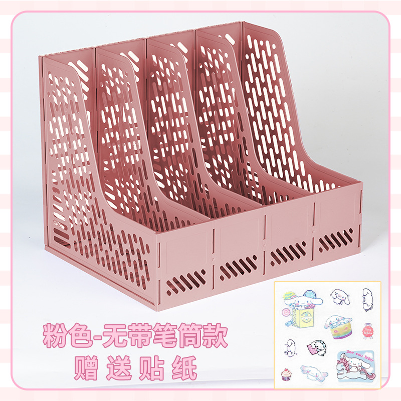 4단 - 경제형 - 핑크