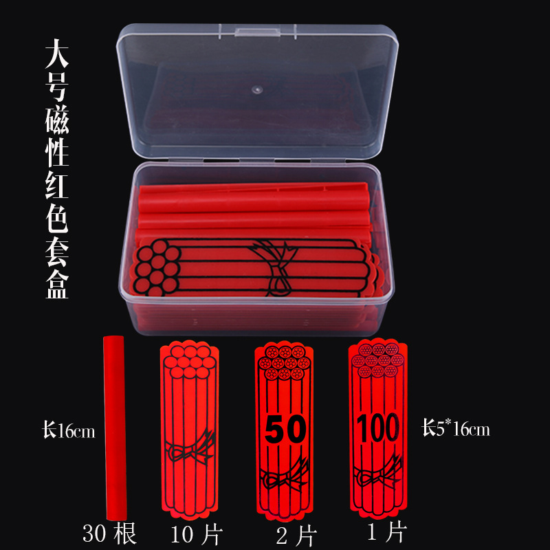 Big, red, 13 pieces
