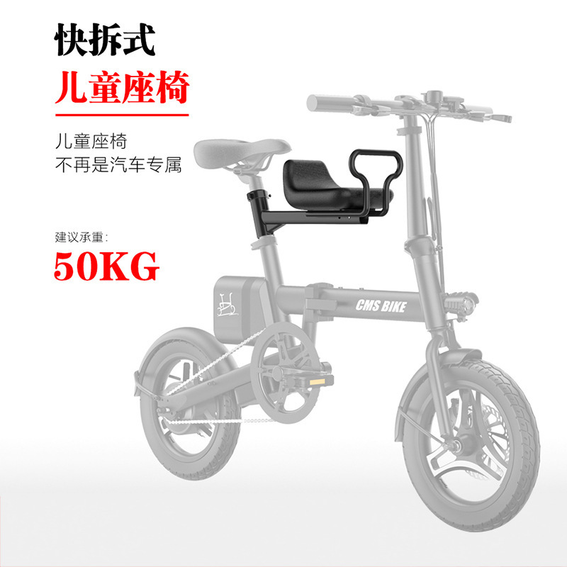 快拆儿童座椅主图-1