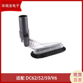 适用于Dyson戴*森吸尘器配件DC62/52/59/V6可弯曲防静电沙发吸头