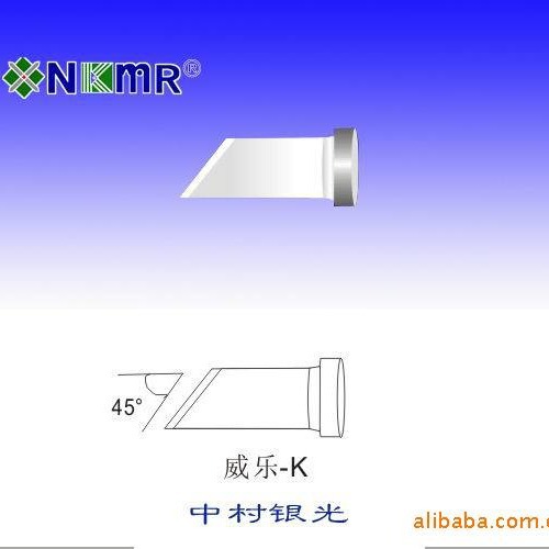 焊台洛铁咀内热式恒温烙铁嘴厂家洛铁头 无铅环保烙铁头
