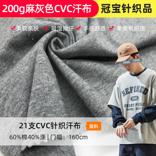 �޲�21֧200�˾���CVC����ᘿ����ϲ��г���t����ƽ�岼�����ź�