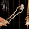 Two tooth-Waves Sanzhu