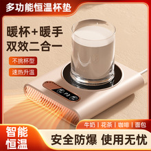 �¿����ܼ��ö���һ�a�ؼӟᱭ�|��������k������С����ů�L�C