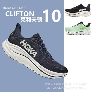 ����Ь�������D 10�\��Ь�p��؏��ܲ�Ь��Ů�����ɽЬClifton10