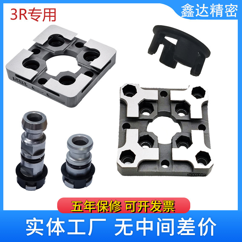 System夹具3R-601.7E 电极定位片54