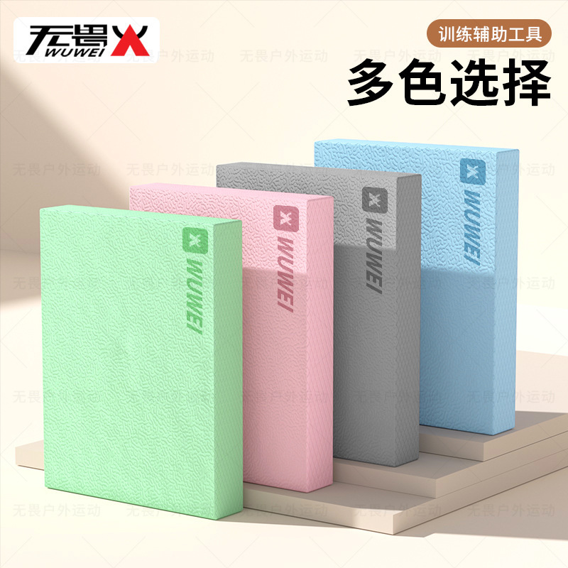 Balance Soft Mat Non-Slip Cushion Yoga Core Stability Training Mat Personal Training Rehabilitation Fitness Balance Mat Thickened