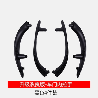 Armrest, handle, handle: Suitable for Bmw 3 Series Door - series-3-replacement-model-full-set-black-4-pieces