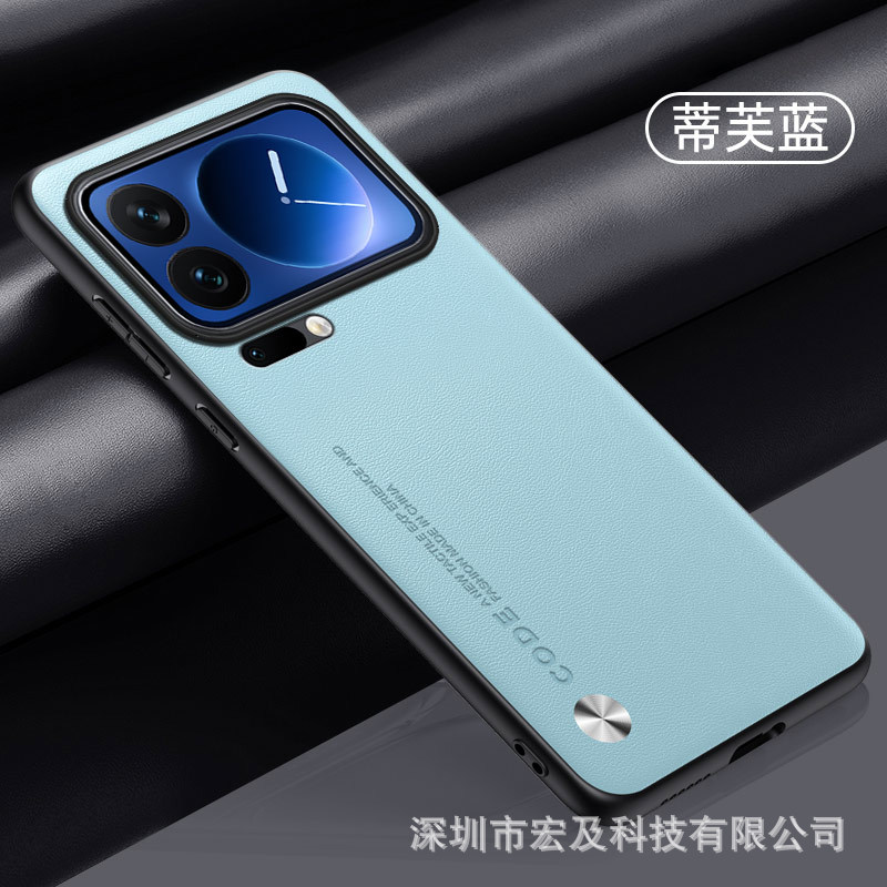 Tiff Blue (solid color skin)