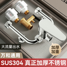 �f��늟�ˮ����ˮ�y��������ȫU�����b����_�P��ԡˮ���^ͨ��