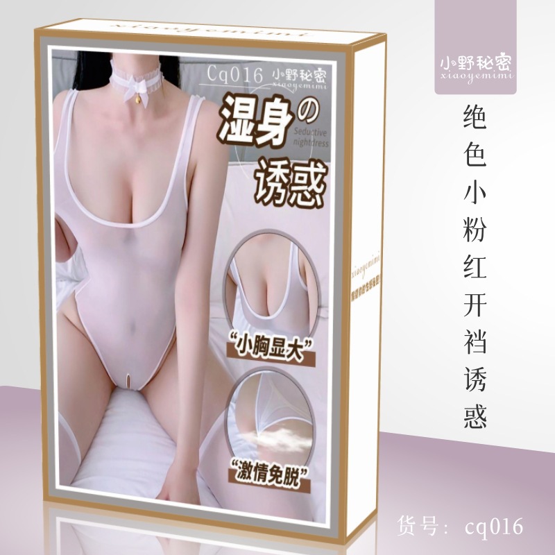016 타이트한 유혹 가랑이 없는 옷 (컬러박스에 플라스틱 밀봉)