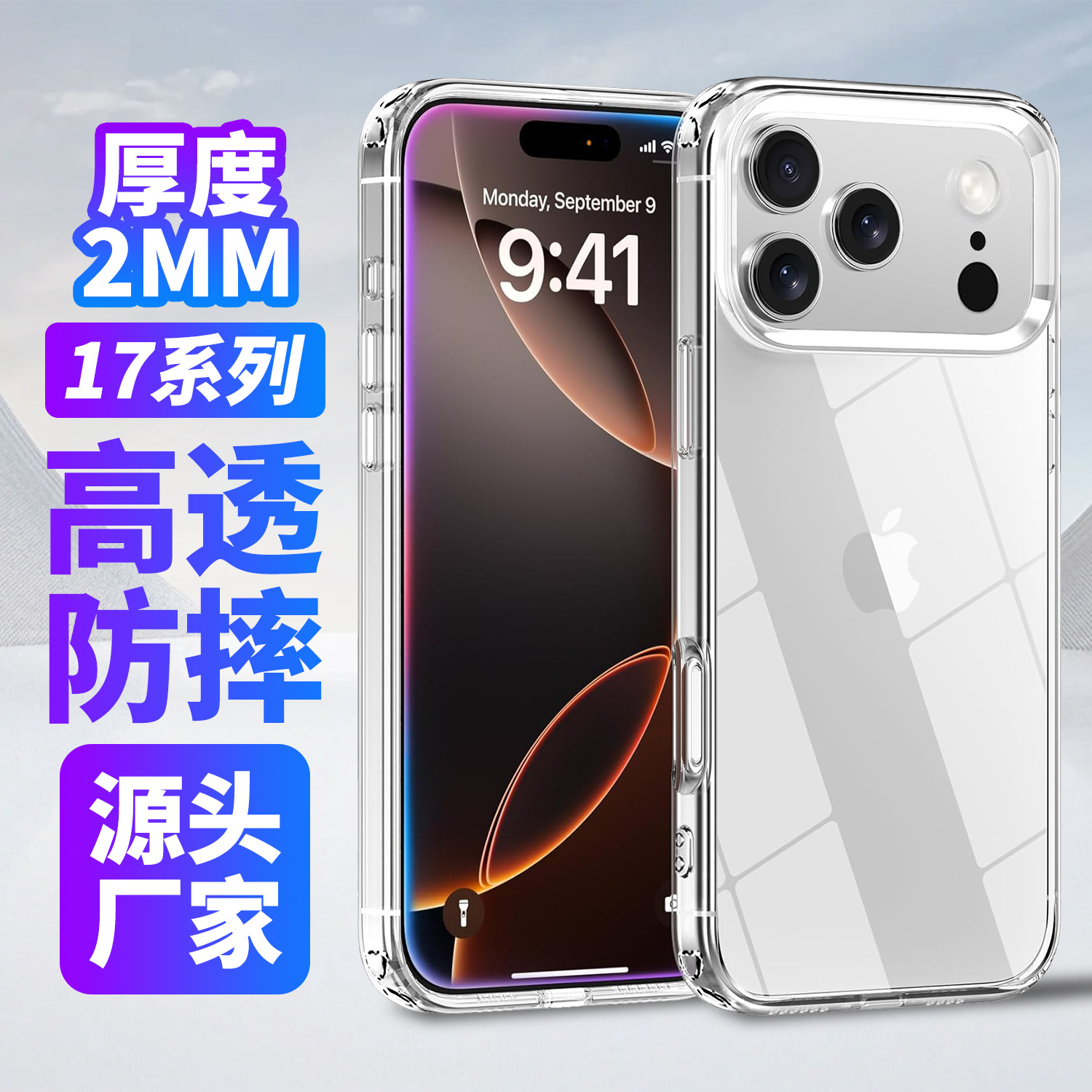 主1