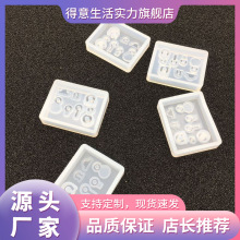 得意生活diy水晶滴胶吊环模具宇宙球模具免打磨高镜面 创意手工