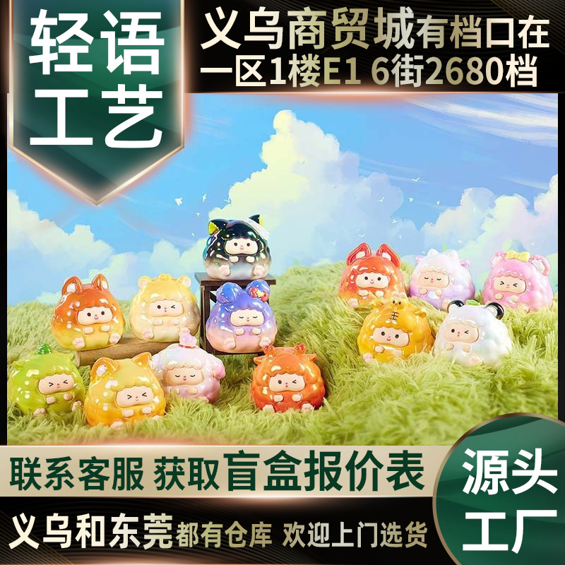 Fuqi Duoduo 블라인드 박스 크리에이티브 귀여운 트렌디 플레이 손으로 만든 인형 수지 공예 선물 장식품 홈 장식