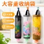 壁挂式厨房收纳挂式整理袋