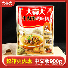 ��ϲ��ţ����{ζ���n��900gţ�✫���r���偵����ݲ˜��nʽ����