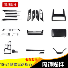 Դ�^���S18-21��ES��܇ ���b�œ�늄Ӵ���������ľ�y���o��Ƭ�N