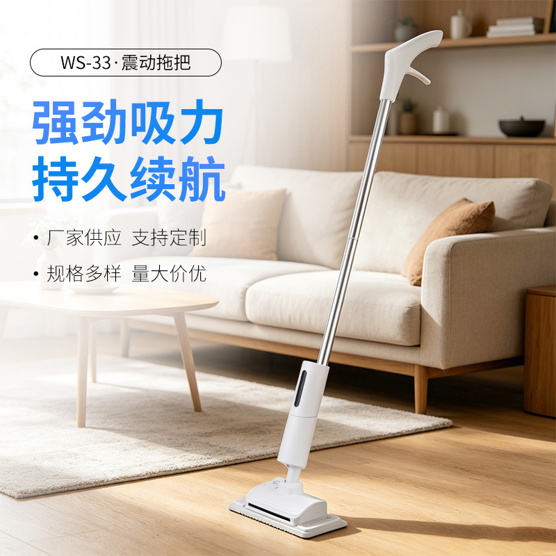 Rechargeable Automatic Water-Spraying Floor Cleaning Machine from the Source Manufacturer, Smart Vibrating Mop for Household Cleaning
