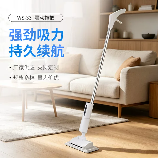 Rechargeable Automatic Water-Spraying Floor Cleaning Machine from the Source Manufacturer, Smart Vibrating Mop for Household Cleaning