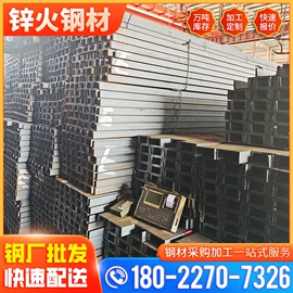 彩钢瓦;方管;冷弯型钢