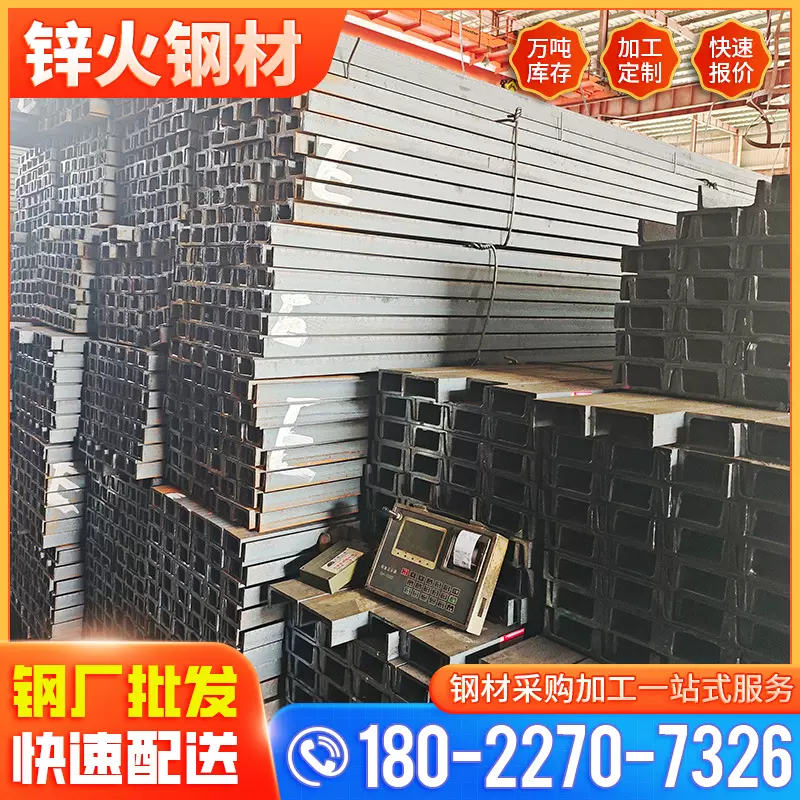 广东Q235槽钢型材国标钢结构加工用1200*320*88*8镀锌镀锌加厚