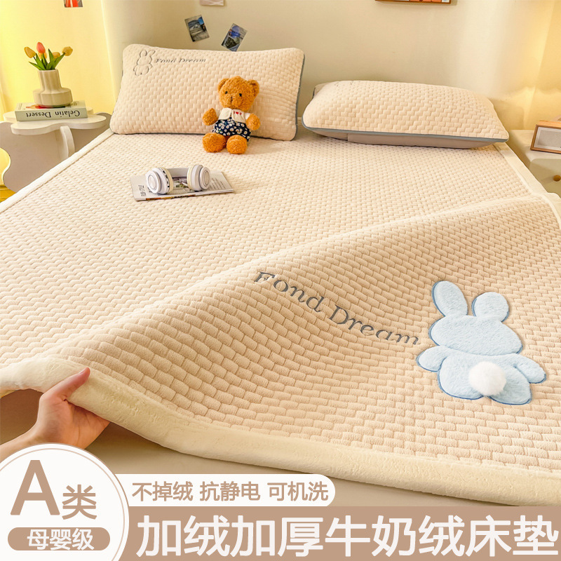 Class a New Cotton Velvet Quilted Mattress Pad, Anti-Static, Autumn and Winter Non-Slip, Warm, Comfortable Bed Mattress for Home Bedroom Use