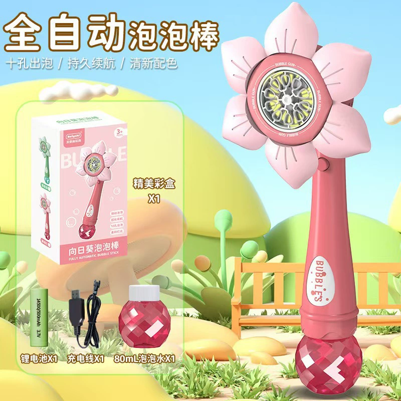 Electric astronaut, handheld bubble gun, automatic bubble machine, toy, internet celebrity, fully automatic