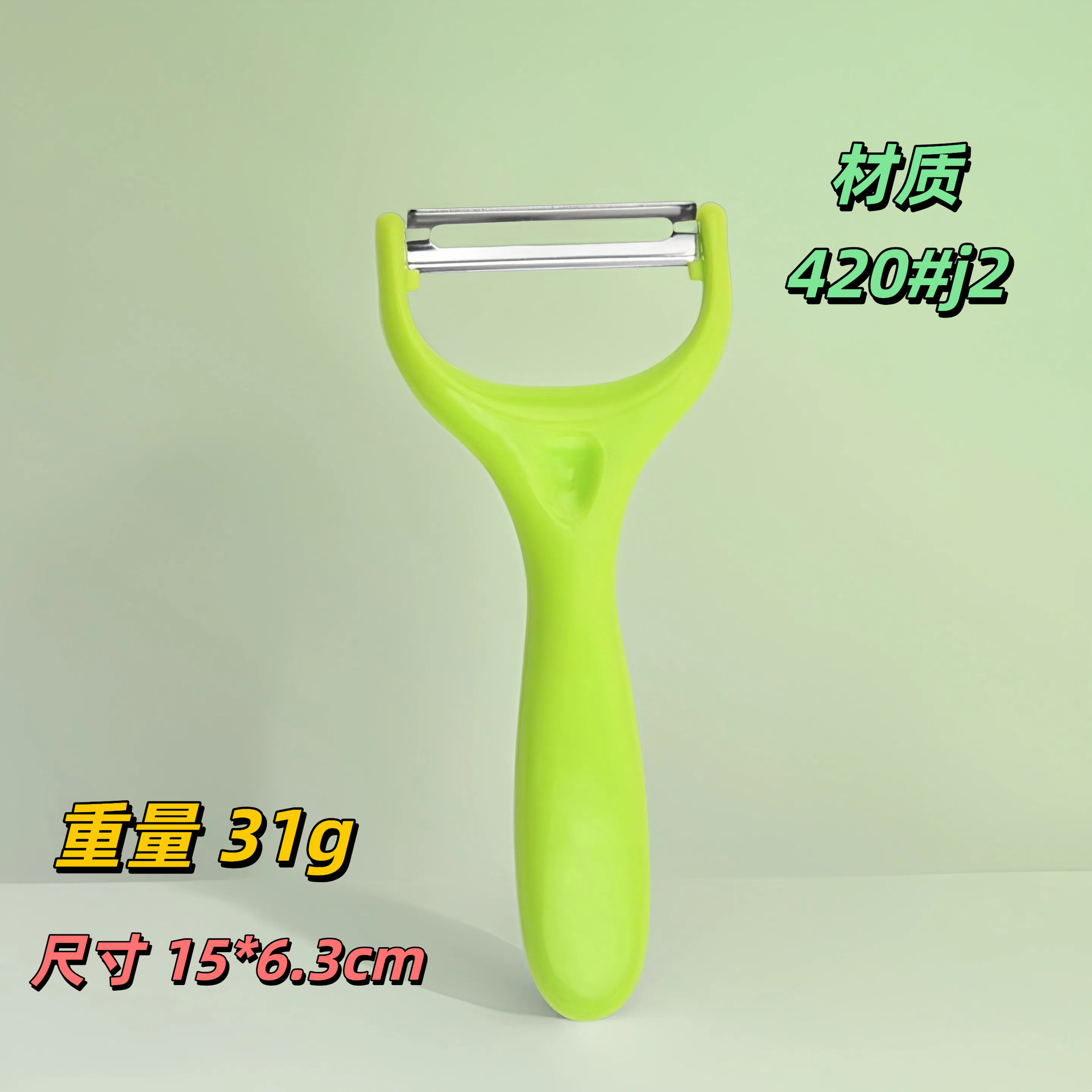 연두색 대패(OPP 밀봉 포켓)