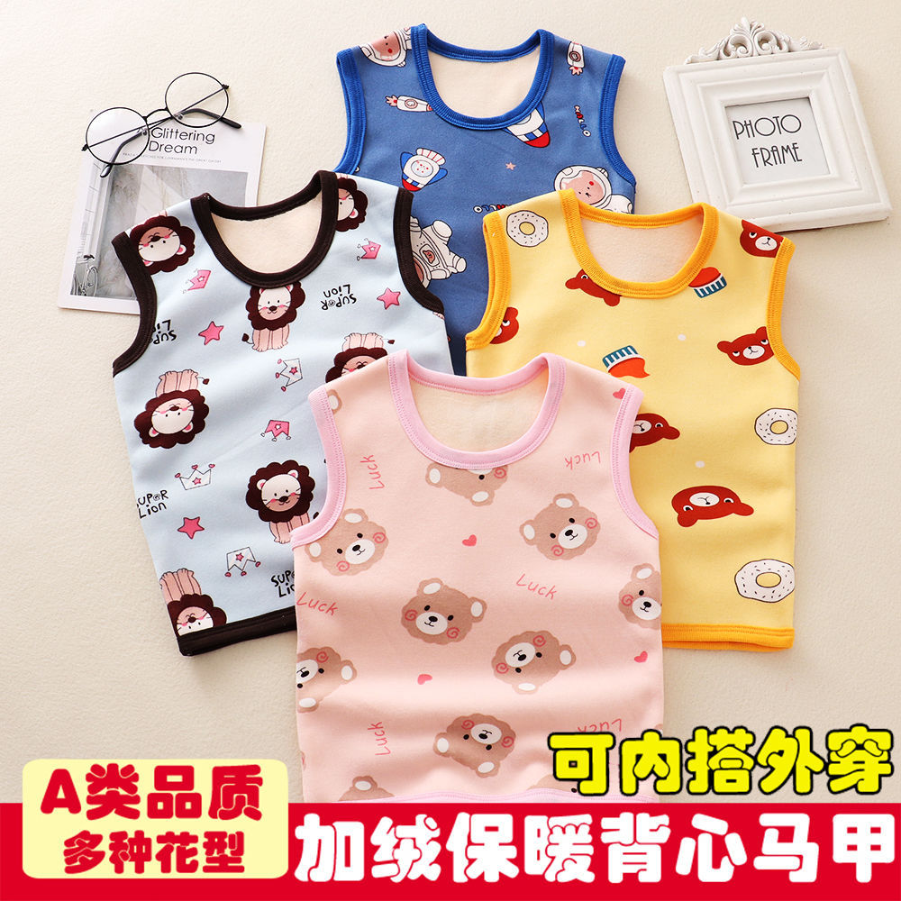 男女婴儿加厚小孩背心童童装打底内衣加绒秋冬季宝宝马甲保暖背心