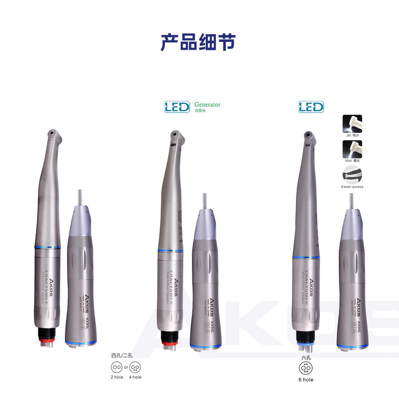 歯科子供子供子供歯研磨低速携帯電話4:1光ファイバLED低速減速内水道セット|undefined