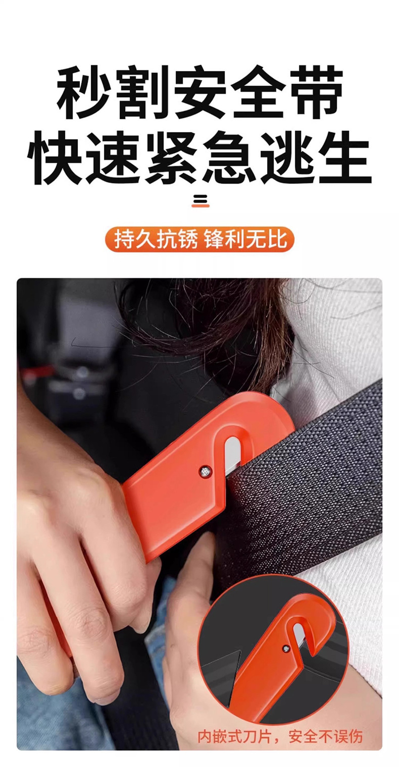 Car Safety Hammer, Window-Breaking Self-Driving Emergency Tool, Multi-Functional Two-In-One Solid Fire Escape Hammer, Life-Saving Hammer