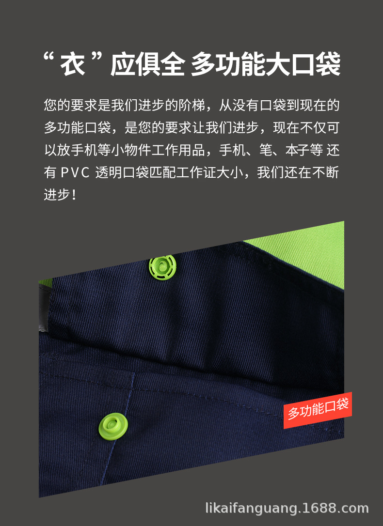 详情页_06.png